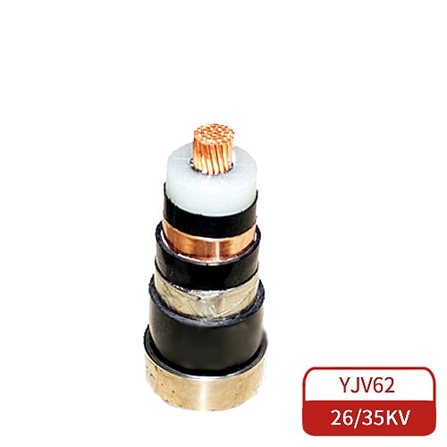 YJV62高压电缆